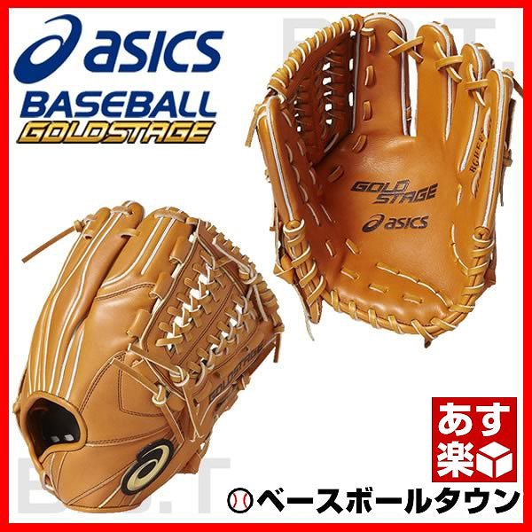 最新入荷 最大14 引クーポン Bghffs 27 内野手用 アシックス 右投げ Bghffs 27 ゴールドステージ 硬式グローブ 野球 グローブ グローブ Asics グラブ袋プレゼント 野球用品ベースボールタウン 硬式グローブ スピードアクセル ライトブラウン 一般用 硬式用 硬式グラブ