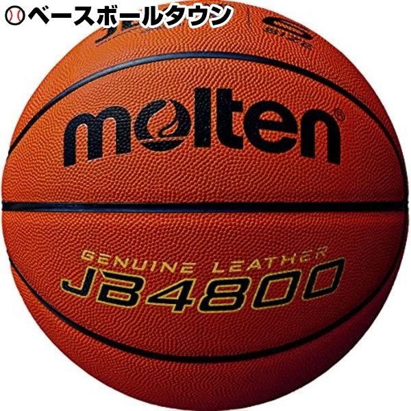 65mlb6c4800.jpg