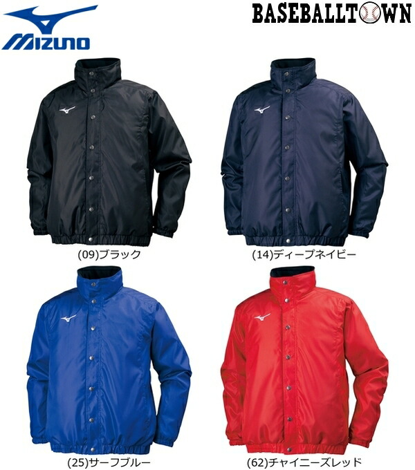 楽天市場】ミズノ MIZUNO ジャケット 読売ジャイアンツモデル
