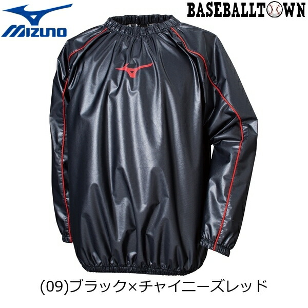 ミズノ ポーチジャケット ウィンドブレーカー レディース L ランニングウェア MIZUNO ミズノ ポーチジャケット ウィンドブレーカーシャツ