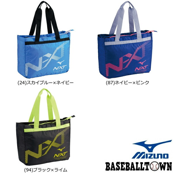 最新作 ローリングス 野球 本気のサブバッグ ポケッタブル 40L 2023年継続MODEL 物流倉庫