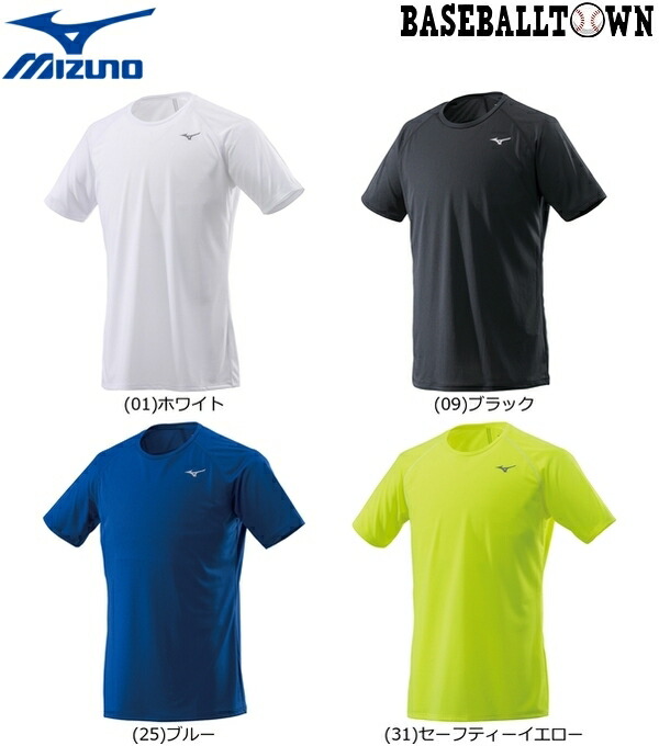 楽天市場 最大2千円オフクーポン ミズノ ランニングtシャツ メンズ J2ma85 ランニング ウエア ランニングシャツ 野球用品ベースボールタウン