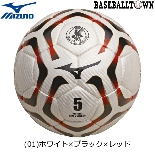 楽天市場】最大10％引クーポン ミカサ サッカーボール 5号 ボラーレ 検定球 SVC502 : 野球用品ベースボールタウン