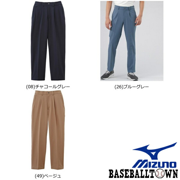 人気沸騰ブラドン返品ok メンズ ボトムス ミズノ 最大10 引クーポン ドライベクターノンストレスパンツ ロングパンツ アウトドアウエア メンズウェア mf7001 楽天スーパーsale 野球用品ベースボールタウンmizuno mf7001