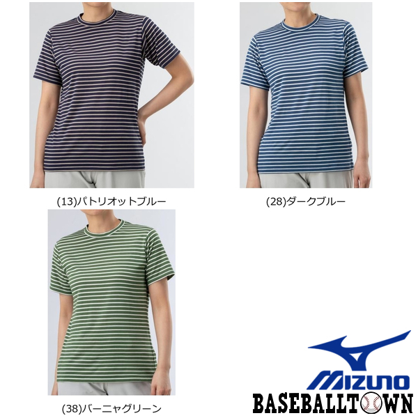 ミズノ　メンズ　マジックドライ半袖シャツ　B2MC0007　13　パトリオットブルー　半袖 Amazon.co.jp: [ミズノ] アウトドア トラベル&ウォーキング