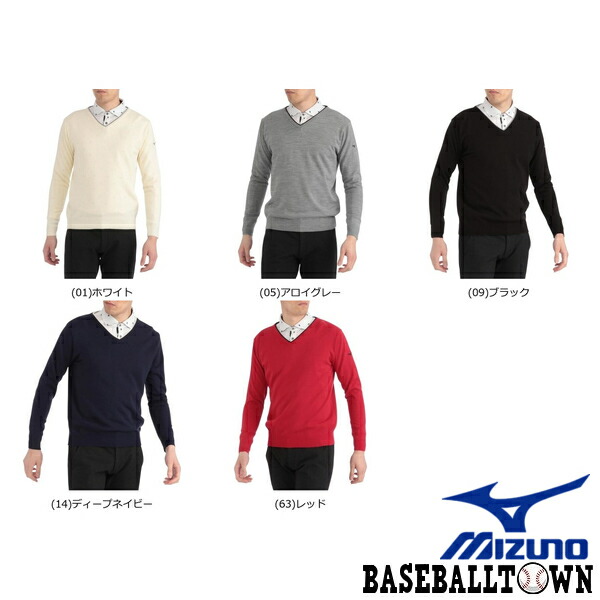 Mizuno 70 Off 送料無料 最大10 引クーポン ミズノ Vネックニットセーター セーター メンズ ゴルフ ウエア 52jc9a