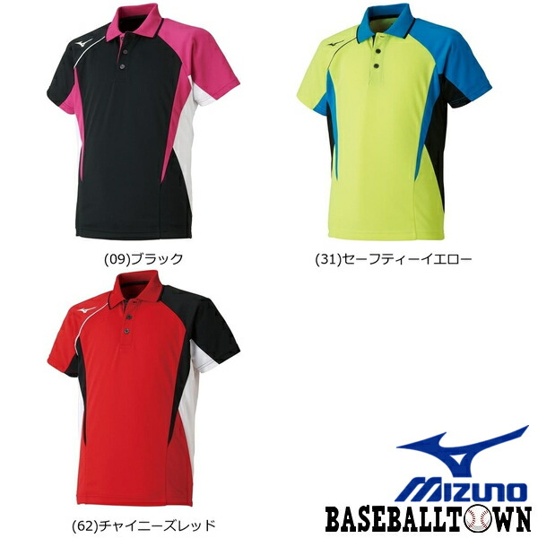 最大10 引クーポン ミズノ ゲームシャツ ジュニア ソフトテニス 62ja8004 ラケットスポーツ テニス