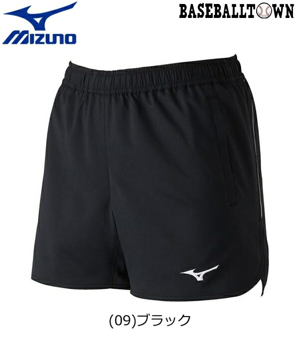 東山高校　Mizuno バスケットボール　ゲームパンツ L ブラック 東山高校 Mizuno バスケットボール ゲームパンツ L ブラック