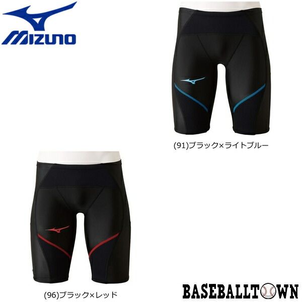 Mizuno ミズノ ロングスパッツ 水着 フルレングスM n2mb9099-3.jpg