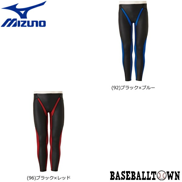 Mizuno ミズノ ロングスパッツ 水着 フルレングスXS MIZUNO ミズノ 競泳 練習用水着 男女兼用 ロングスパッツFG-II