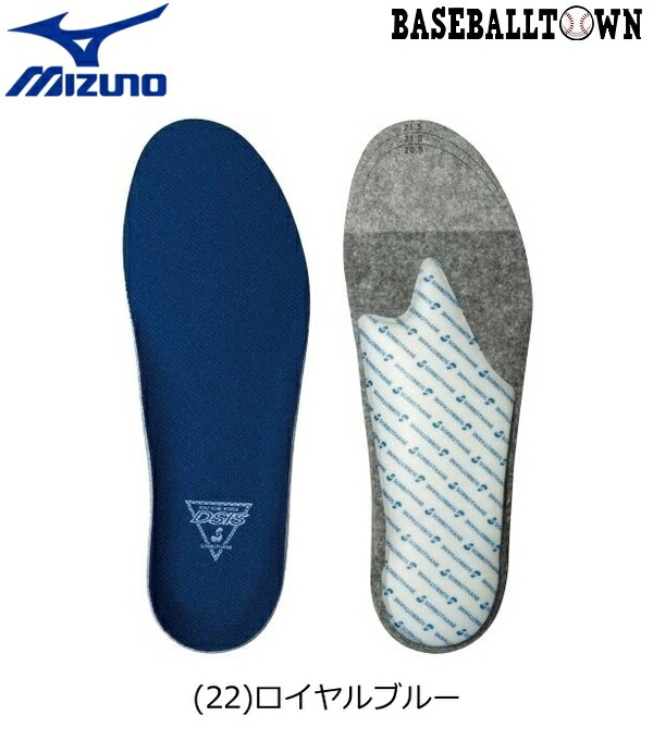楽天市場】最大10%引クーポン ショックドクター インソール トレーナー 22.0-31.0cm 35021 35022 35023 35024 中敷き 野球 一般 ジュニア 男の子 女の子 キッズ : 野球用品ベースボールタウン 楽天市場】最大10%引クーポン ショックドクター インソール トレーナー 22.0-31.0cm 35021 35022 35023 35024 中敷き 野球 一般 ジュニア 男の子 女の子 キッズ : 野球用品ベースボールタウン