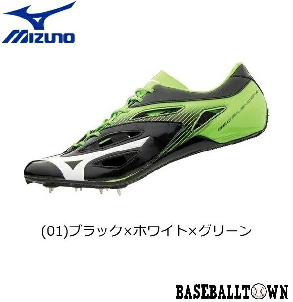 国際ブランド 最大2千円オフクーポン ミズノ ジオサイレンサー10 陸上競技 男女兼用 U1ga1912 陸上競技 シューズ 短 中距離用 最安値に挑戦 Www Lexusoman Com 国際ブランド 最大2千円オフクーポン ミズノ ジオサイレンサー10 陸上競技 男女兼用 U1ga1912 陸上競技 シューズ 短 中距離用 最安値に挑戦 Www Lexusoman Com