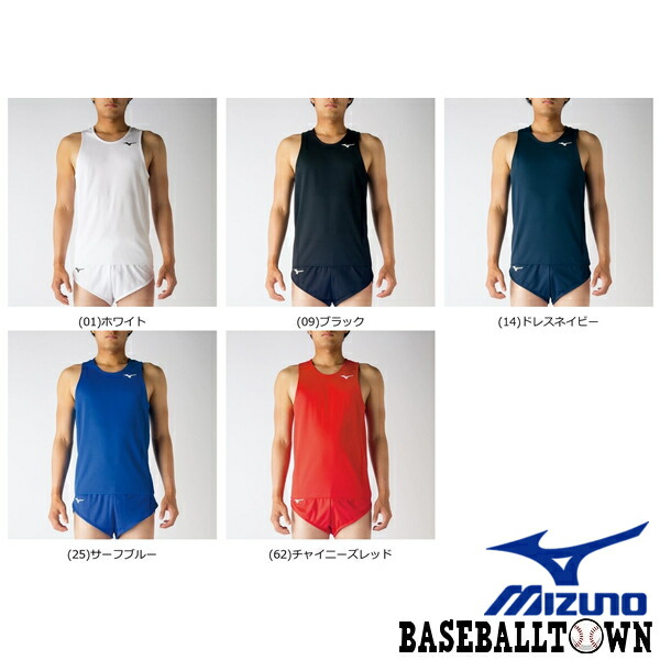 ミズノ レーシングシャツ L メンズ MIZUNO ミズノスペクトラ受注生産 2WAYレーシングシャツ（メンズ