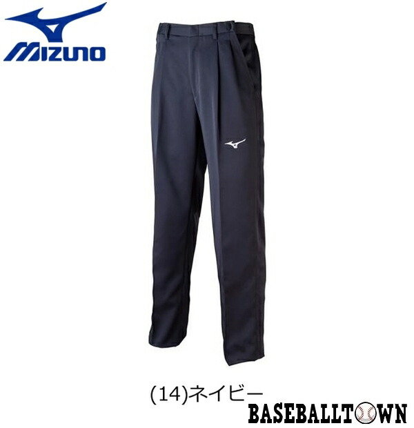 審判用　ズボン　ミズノ Amazon | MIZUNO(ミズノ) 審判用スラックス(春、夏、秋用