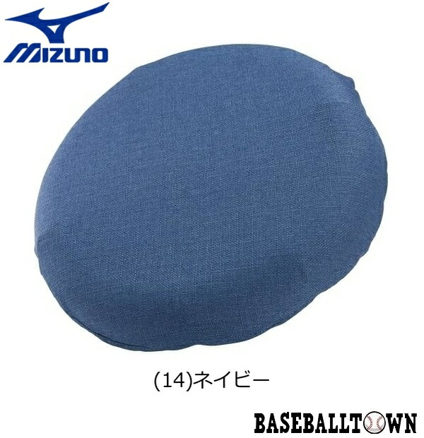 最大10％引クーポン　ミズノ　ゆらゆらクッション　C3JET901　フィットネス　トレーニンググッズ　エクササイズ