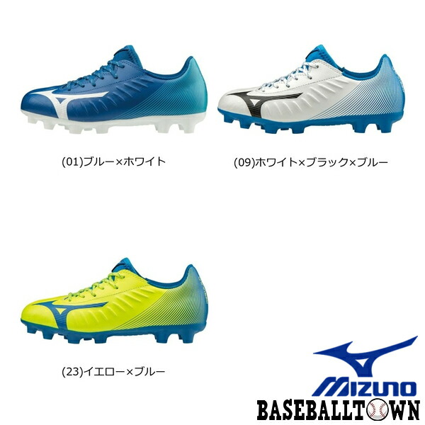 楽天市場】【2200円で送料無料】 ミズノ 三進興産/DSISソルボサッカージュニア サッカー ジュニア P6JYA801 フットボール/サッカー  シューズアクセサリー インソール 男の子 女の子 キッズ : 野球用品ベースボールタウン