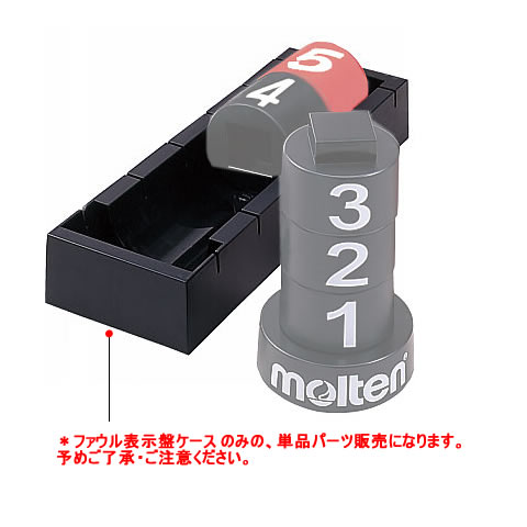 楽天市場】モルテン molten バスケットボール BFN携帯用ケース BFNCO