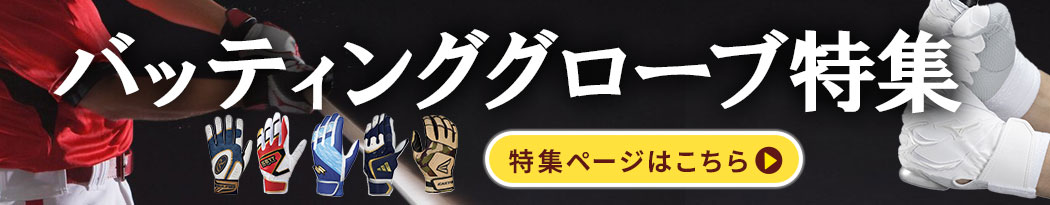 楽天市場】【交換往復送料無料】野球 SSK エスエスケイ 練習着