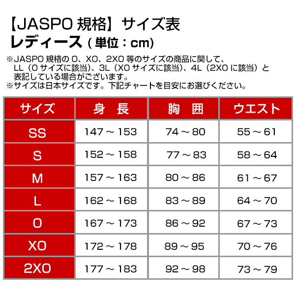 最大87％オフ！ MIZUNO 送料無料 最大10％引クーポン ミズノ スカート 卓球 レディース ゲームパンツ ウエア 82JB9206