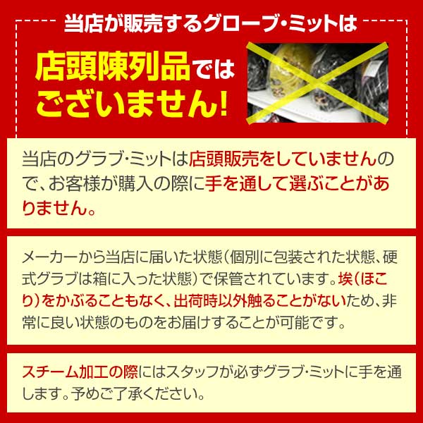 【交換送料無料】最大10%引クーポンミズノグローブ野球軟式グローバルエリートUMiXU3投手×内野×外野右投げ1AJGR225202020年NEWモデル一般用投手用内野手用外野手用
