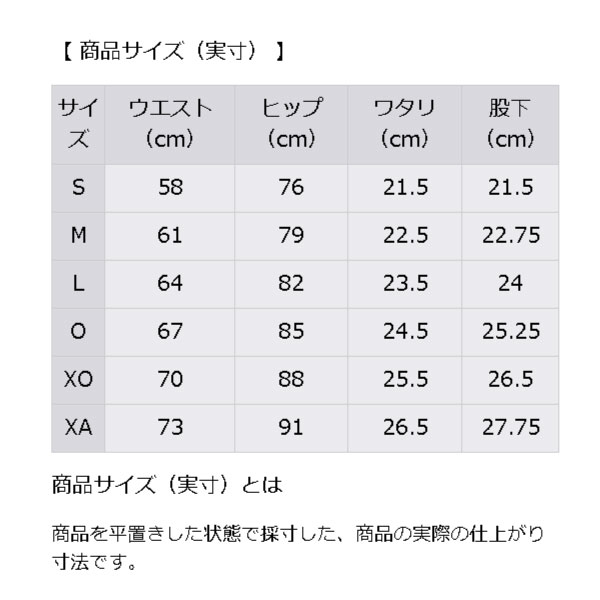 吸汗速乾機能を保持したパッド付き 太いゴムで快適な着用感 送料無料 最大10％引クーポン 野球 スライディングパンツ ファウルカップ収納式 デサント  注目 パッド付き スラパン STD-692P 吸汗速乾