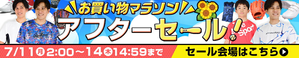 楽天市場】最大10％引クーポン ワールドペガサス ガツ落ち！！ クリーナー 汚れ落とし 50g WEOGOC9 野球用品 グローブ グラブ お手入れ  メンテナンス : 野球用品ベースボールタウン