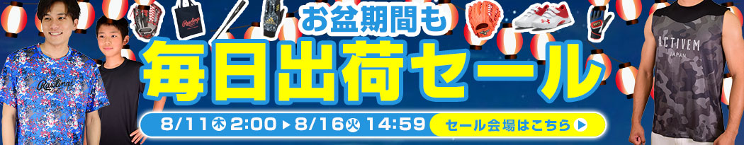 楽天市場】最大10％引クーポン ミズノ 野球 軟式 キャッチャープロテクター 一般 軽量タイプ キャッチャー用プロテクター 捕手用 1DJPR101  : 野球用品ベースボールタウン