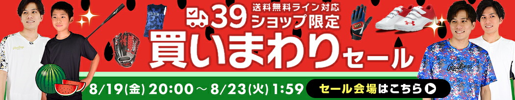 楽天市場】最大10％引クーポン 野球 ストッキング ジュニア 白 黒 紺 青 赤 エンジ 緑 紫 レギュラーカット アシックス 天竺編み 日本製  BAE06J メール便可 : 野球用品ベースボールタウン