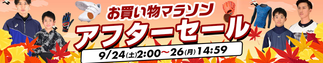 楽天市場】最大10％引クーポン 野球 バット用グリップテープ リザードスキンズ DSP Normal DSPノーマル INDEPENDENCE  インディペンデンス 0.5mm 1.1mm 1.8mm バットグリップ バットラップ バット用アクセサリー DSPBW : 野球用品ベースボールタウン