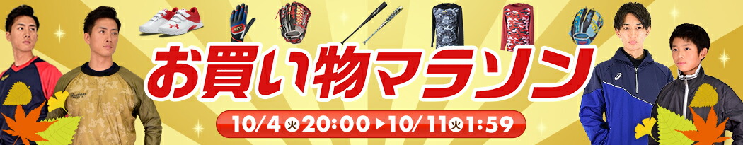 楽天市場】最大10％引クーポン 交換往復無料 野球 トレーニングシューズ 一般 ジュニア ミズノ セレクトナイントレーナー2 CR マジックテープ  ワイド アップシューズ 11GT1923 サイズ交換往復無料 : 野球用品ベースボールタウン