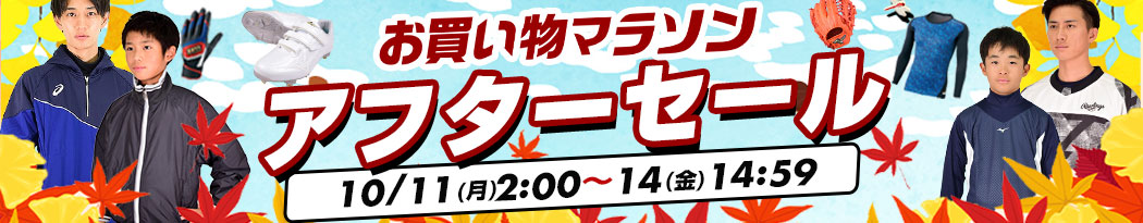 楽天市場】最大10％引クーポン 野球 アンダーシャツ 長袖 丸首 SSK SCβ 裏起毛 SCBE2105LL 野球ウェア 10-11秋冬 : 野球 用品ベースボールタウン