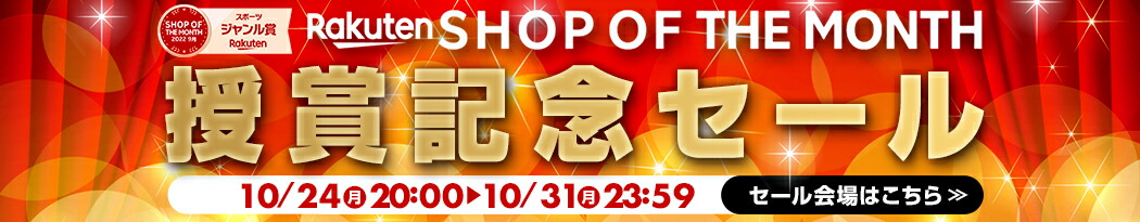 楽天市場】最大10％引クーポン 3個セット SSK 野球 グリップパッド フレアゴム ブラック BATTM : 野球用品ベースボールタウン