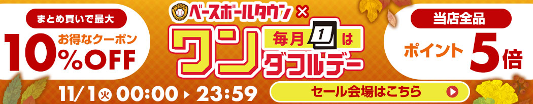 楽天市場】最大10％引クーポン 野球 ソックス 3足組 一般 ジュニア 黒 白 紺 ゼット ホワイト カラーソックス 靴下 BK03CS BK03CM  BK03CL BK03CO : 野球用品ベースボールタウン