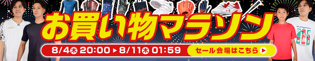 楽天市場】最大10％引クーポン 野球 ストッキング ジュニア レディース 紺 青 ローカット レワード 日本製 JST-512 メール便可 : 野球 用品ベースボールタウン