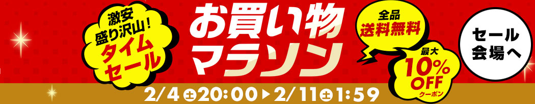 メール便送料無料 ミズノ 縫着パッド ニーパッド 小 52ZB00250