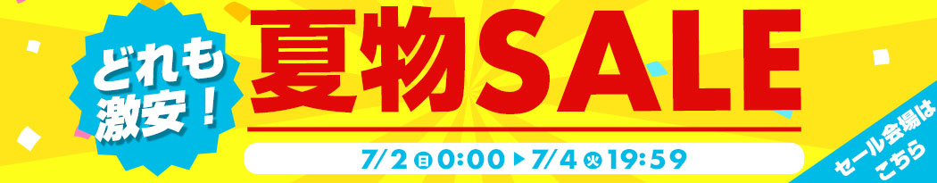 楽天市場】ミカサ バレーボール特大作戦盤 SBVXLB : 野球用品ベース