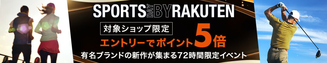 楽天市場】ミカサ バレーボール センターライン踏み越し防止テープ