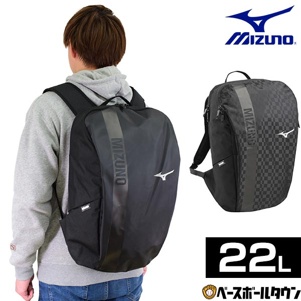 楽天市場 最大10 引クーポン 野球 ソフトボール ミズノ Global バックパック22 約22l 33gd1003 21年newモデル 展示会限定品 バッグ かばん リュックサック 野球用品ベースボールタウン