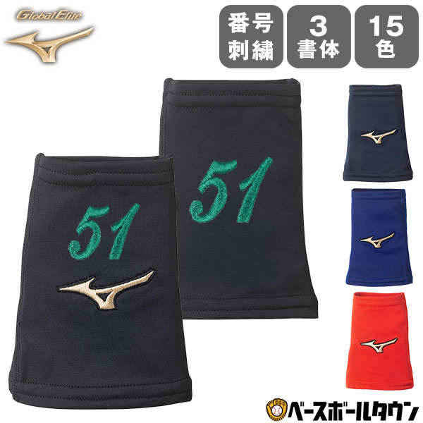 414円 配送員設置送料無料 エスエスケイ SSK リストバンド 1個 薄手テーパー型 YA34 90 414円 配送員設置送料無料 エスエスケイ SSK リストバンド 1個 薄手テーパー型 YA34 90