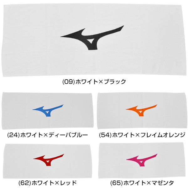 楽天市場 20円で送料無料 最大10 Offクーポン 文字刺繍入り フェイスタオル ミズノ ネーム刺繍代金込み 32jy91 スポーツ用タオル 刺しゅう 名入れ 名前入れ ネーム加工 野球 ソフトボール メール便可 野球用品ベースボールタウン