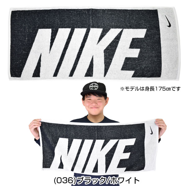 楽天市場 文字刺繍入り ナイキ 刺繍代金込み ジャガードタオル ミディアム 35 80cm Tw2516 Nike スポーツタオル 汗拭きタオル 刺しゅう 名入れ 名前入り ネーム加工 メール便可 野球用品ベースボールタウン