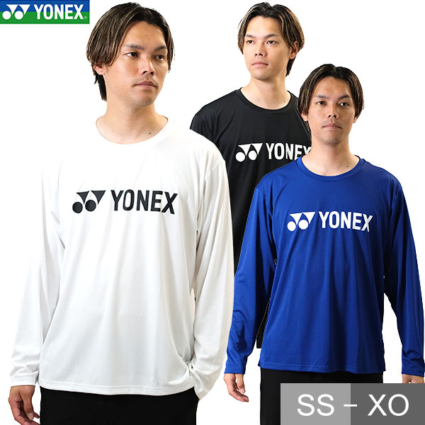 YONEX ホワイト 限定　長袖 Tシャツ Lサイズ ヨネックス YONEX 限定 ロングTシャツ YOB22033 専門店会限定
