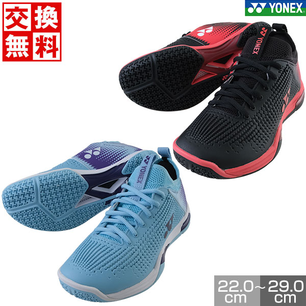 YONEX ヨネックス バドミントンシューズ23センチ ヨネックス YONEX パワークッションコンフォートZワイドミッド