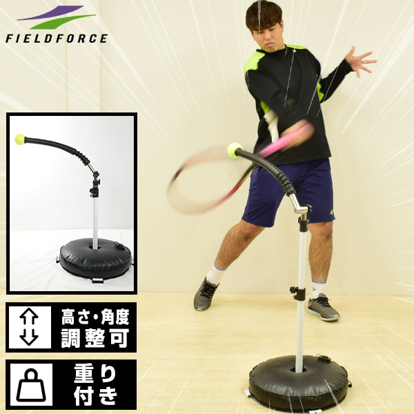 【練習道具】ピコチーノ テニス練習 自主練 395_1_expand.jpg