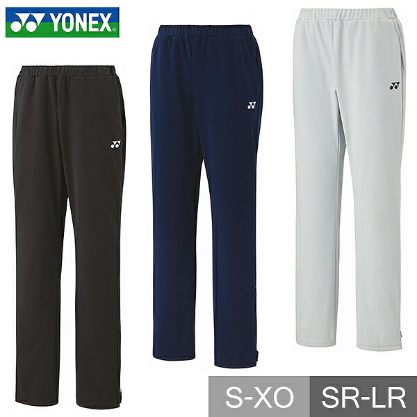 楽天市場】ヨネックス テニス バドミントン レディース ウォームアップ