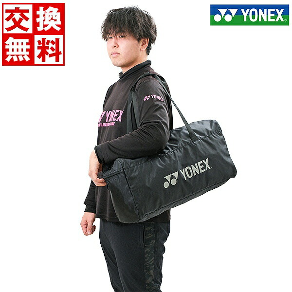 OMM RaceBase 70 レースベース ダッフルバッグ ボストンバッグ OMM RaceBase 70 / OMM レースベース 70