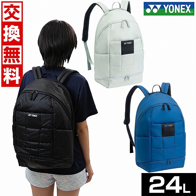 楽天市場】【サイズ交換往復送料無料】 ヨネックス テニス 2WAY