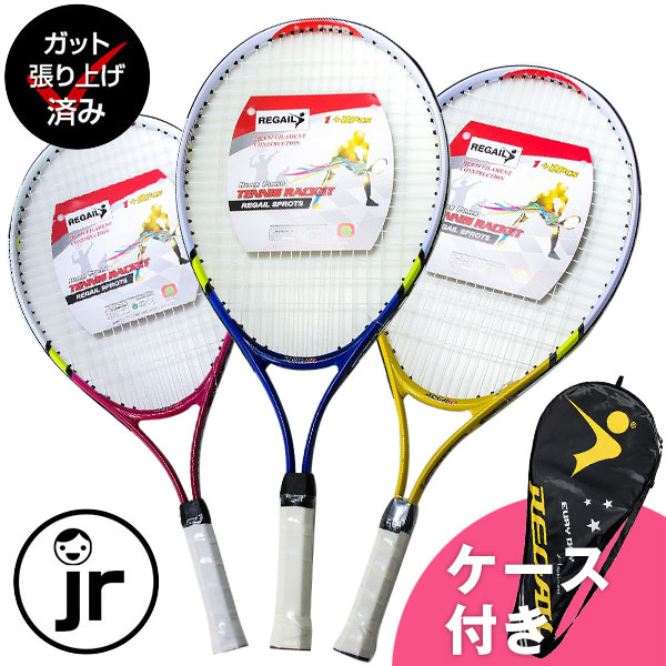 未使用　レトロ　テニス　ラケット　11本セット　　日本製　　XＺ3732 未使用 レトロ テニス ラケット 11本セット 日本製 XZ3732