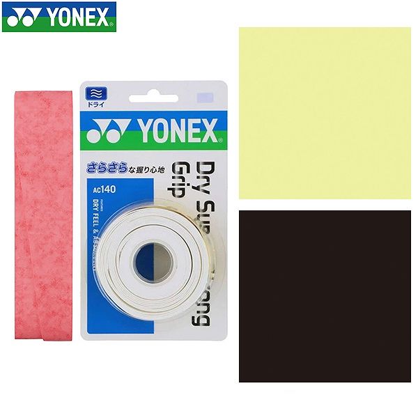 ヨネックス グリップテープ オーバーグリップ （白）30本 YONEX テニス ソフトテニス 30本入り グリップテープ オーバー