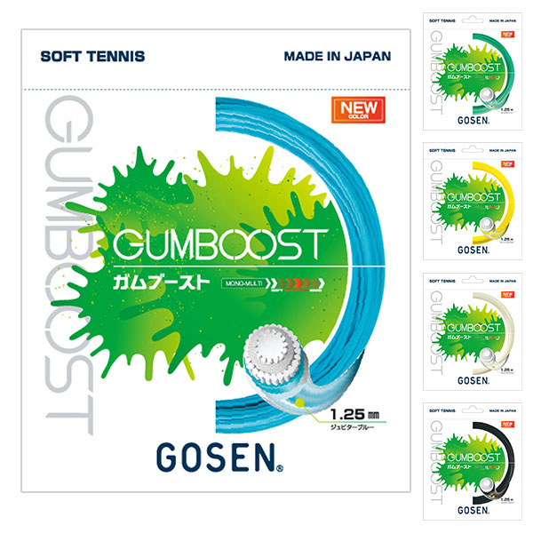 ミズノディーフォースＳツアー ガットはGOSENガムブースト ミズノディーフォースSツアー ガットはGOSENガムブースト